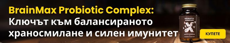 (Bulharština) probiotic complex (36765)